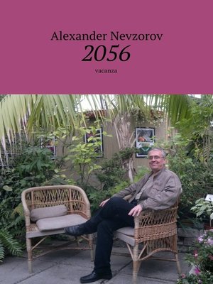 cover image of 2056. Vacanza